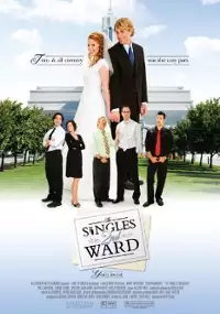 Plakat filmu The Singles 2nd Ward