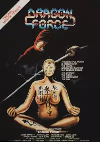 Plakat filmu Shen tan guang tou mei