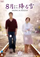 plakat serialu Snow in August