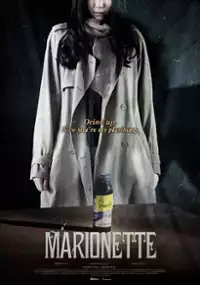 Plakat filmu Na-leul gi-eok-hae