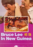 Jiyou Yang / Bruce Lee na Wyspie Węża