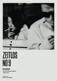 Plakat filmu Kinjirareta Technique