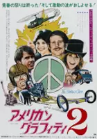 Ken Place / Więcej amerykańskiego graffiti