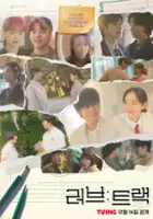 Dae-hyuk Yang / Reobeu: Teuraek