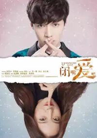 Plakat filmu Bi-yeon