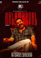 plakat filmu Kalamkaval