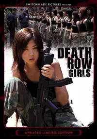 Plakat filmu Kūga no Shiro: Joshū 1316