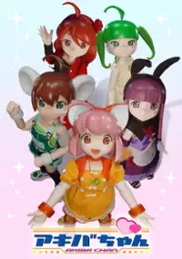 Plakat serialu Akiba-chan
