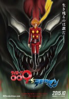plakat filmu Cyborg 009 vs. Devilman