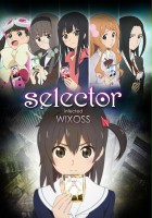 plakat filmu Selector Infected Wixoss
