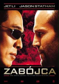 Zabójca (2007) plakat