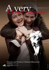 Plakat filmu Barkhord-e Kheyli Nazdik