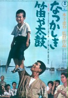 plakat filmu Natsukashiki fue ya taiko