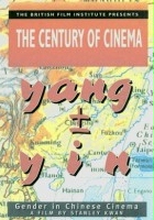 plakat filmu Yang ± Yin: Gender in Chinese Cinema