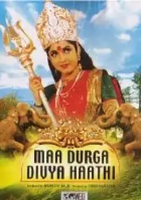 Plakat filmu Maa Durga Divya Haathi