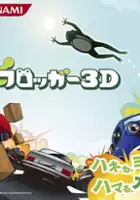 plakat gry Frogger 3D