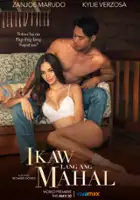 plakat filmu Ikaw Lang Ang Mahal