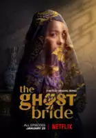 Susan Leong / The Ghost Bride