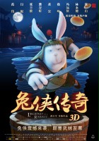 plakat filmu Legenda o kung-fu zeki 3D