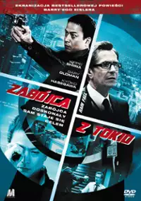 Plakat filmu Zabójca z Tokio