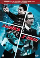 plakat filmu Zabójca z Tokio