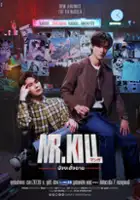 plakat filmu Mr.Kill