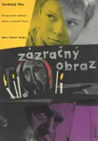 Gennadi Sergeyev / Na grafskikh razvalinakh