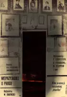Valeri Pogoreltsev / Nieprzyjaciel u progu