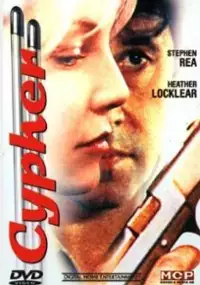 Plakat filmu Dwie kule