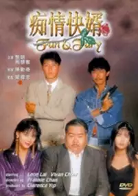 Plakat filmu Chi qing kuai xu
