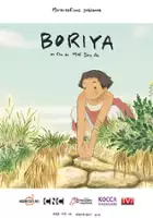 Martine Vidalenc / Boriya