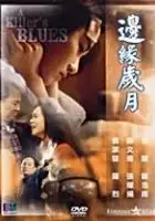 plakat filmu Bin yuen sui yuet