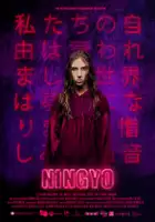 Perla Vita Beerens / Ningyo