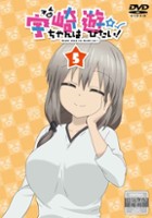 plakat filmu Uzaki-chan Wants to Hang Out!