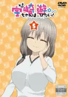 plakat serialu Uzaki-chan wa Asobitai!