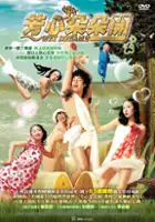 Juno Lee / Blossom Period 2