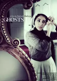 Plakat filmu Ashbah