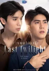 Plakat serialu Phap Nai Mai Khoei Luem
