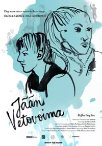 Plakat filmu Jään Vetovoima