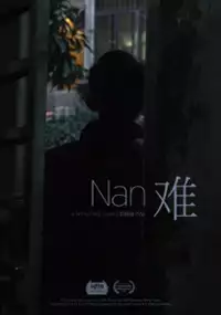 Plakat filmu Nan