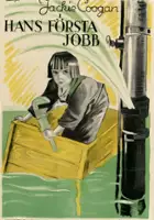 plakat filmu Trouble