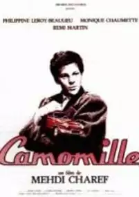 Plakat filmu Camomille