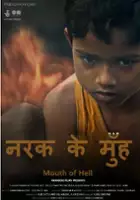 plakat filmuMouth of Hell