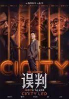 plakat filmu Oskarżyciel