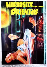 Plakat filmu Yo-jo-han: Waisetsuna joji