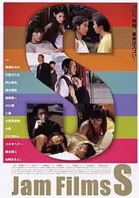 Plakat filmu Jam Films: S