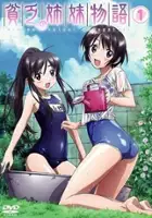 plakat serialu Binbō Shimai Monogatari