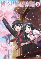 plakat serialu Binbō Shimai Monogatari