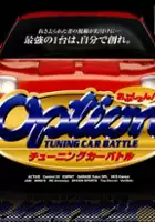plakat filmu Option Tuning Car Battle