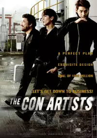 Plakat filmu Ki-sool-ja-deul